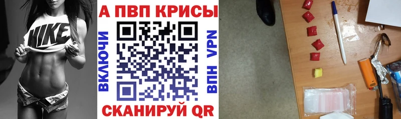A PVP крисы CK  Алагир 