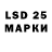 LSD-25 экстази кислота logan cooper