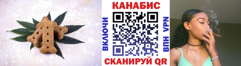 как найти наркотики  Алагир  гидра   Печенье с ТГК конопля 