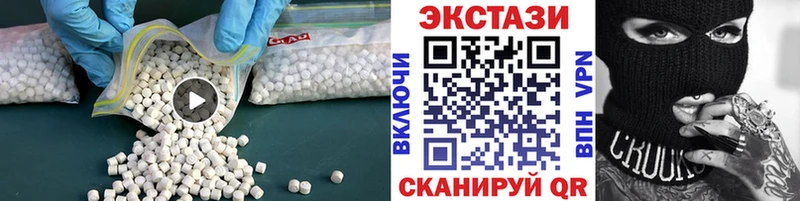 kraken ссылки  Алагир  ЭКСТАЗИ ешки  продажа наркотиков 