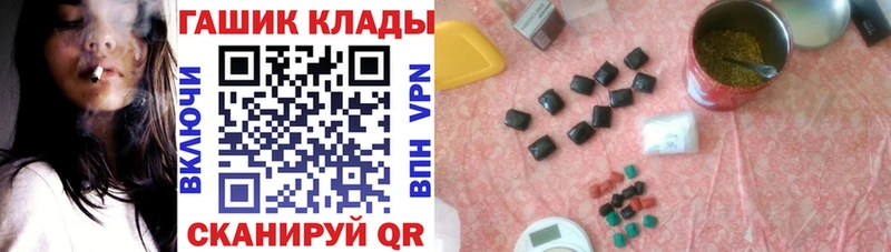ГАШИШ Premium Алагир