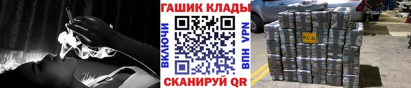 как найти закладки  Алагир  Гашиш убойный 