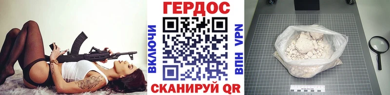 Героин гречка  Алагир 
