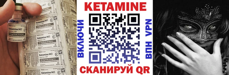 blacksprut зеркало Алагир КЕТАМИН VHQ