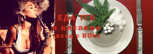 соль курить ск Абаза