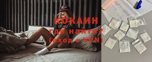 гашиш Слюдянка