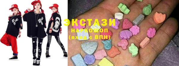 соль курить ск Абаза