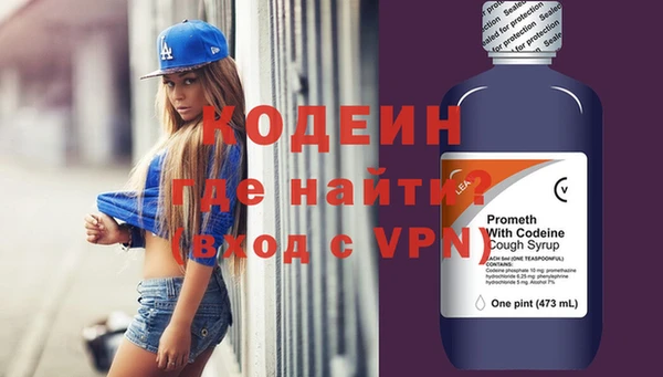 стаф Семикаракорск