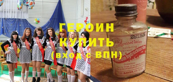 прущие крисы Абинск