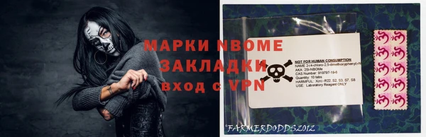 а пвп мука Абдулино