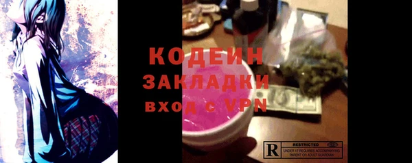 гашиш Слюдянка