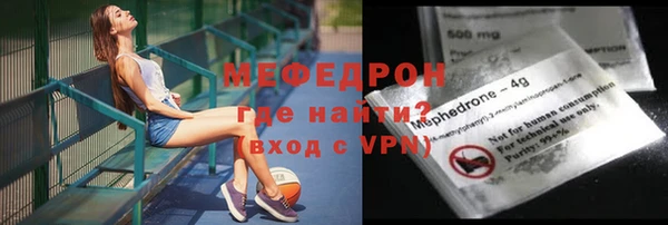а пвп мука Абдулино