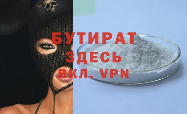 гидропоника Снежногорск