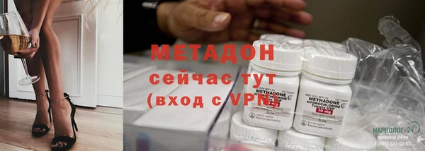 соль курить ск Абаза