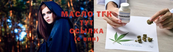 соль курить ск Абаза