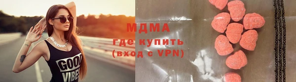 экстази Снежинск