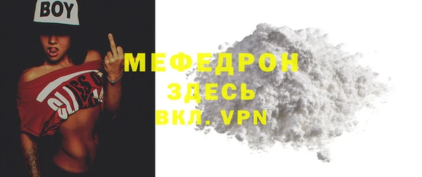 а пвп мука Абдулино