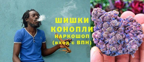 соль курить ск Абаза