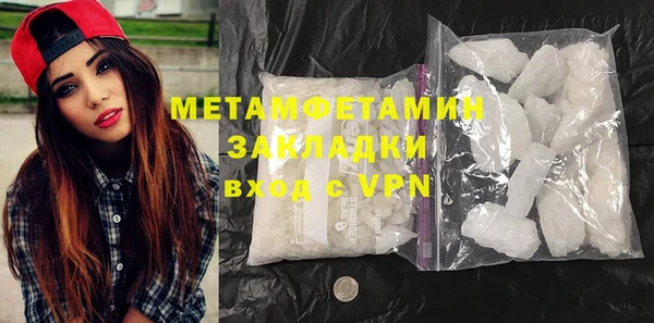 а пвп мука Абдулино