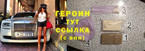 стаф Семикаракорск