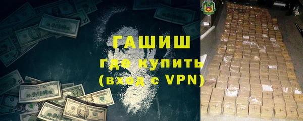 прущие крисы Абинск