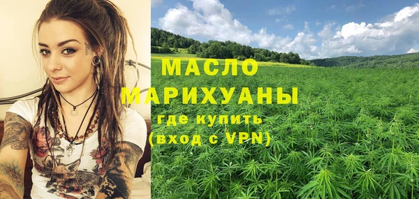а пвп мука Абдулино
