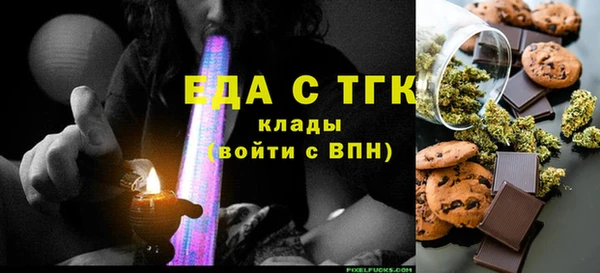 соль курить ск Абаза