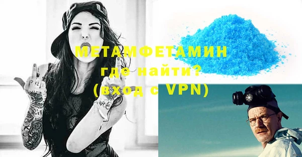 прущие крисы Абинск