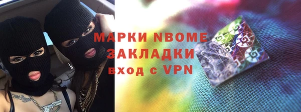 соль курить ск Абаза