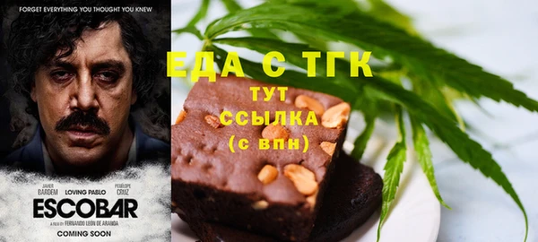 а пвп мука Абдулино