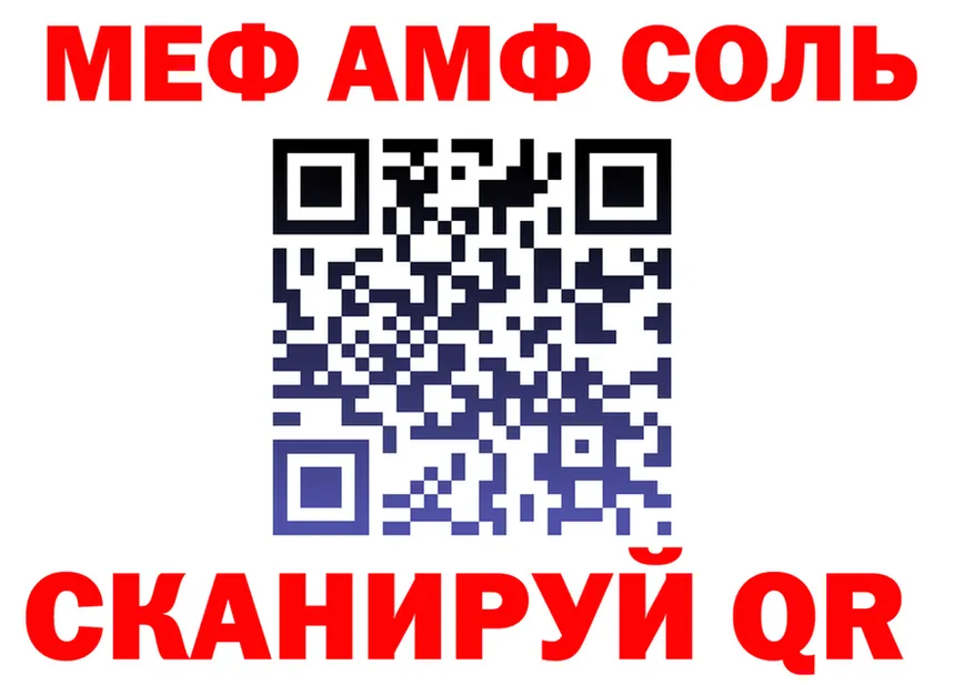 МЕФ VHQ зеркало мориарти blacksprut Алагир