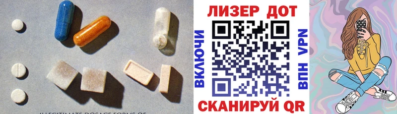 LSD-25 экстази ecstasy  дарнет шоп  Алагир 