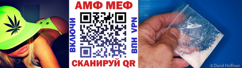 Метамфетамин витя  Алагир 