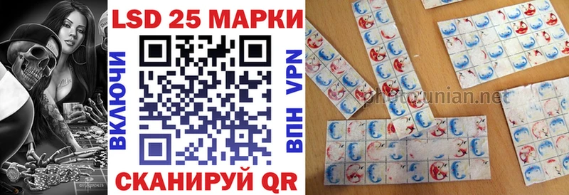 Марки N-bome 1500мкг  Алагир 